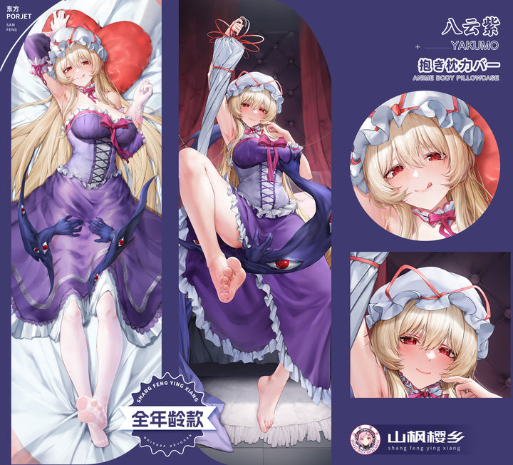 SFYX Original Touhou Project sexy girl yakumo yukari Dakimakura body pillow cover pillowcase