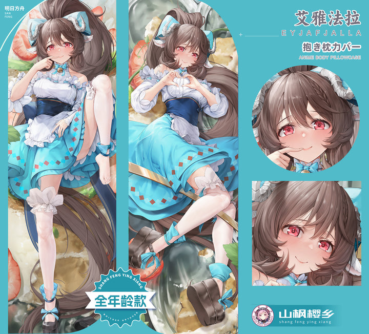 SFYX Original eyjafjalla the hvit aska (a picnic before a long trip) (arknights) Dakimakura body pillow cover pillowcase